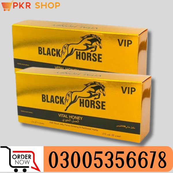 Black Horse Golden Vip Vital Honey