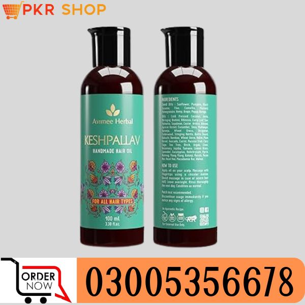 Herbal Hair Oil Macadamia 100ml