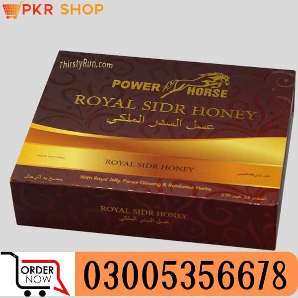 Power Horse Royal Sidr Honey