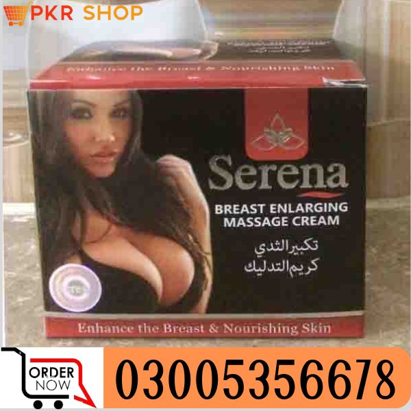 Serena Pomegranate Breast Enlarge Cream