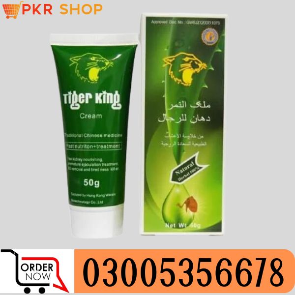 Tiger King Cream