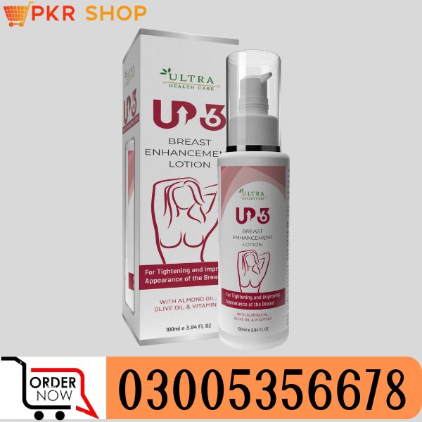 Up 36 Ayurvedic Lotion