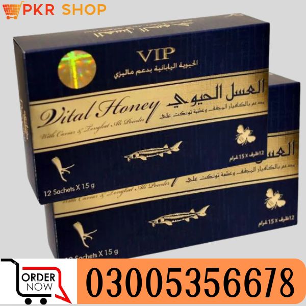 Vital Honey VIP